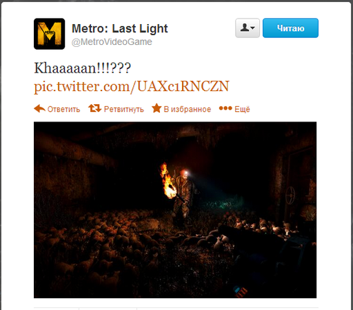 Metro: Last Light - DLC Faction Pack