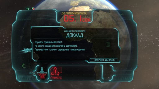 XCOM: Enemy Unknown  - Интервью с Анандой Гуптой. Общие вопросы