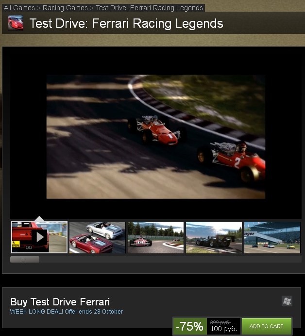 Test Drive Unlimited Ferrari Legends