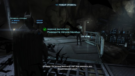 Batman: Arkham Origins - Полное прохождение сюжетной линии