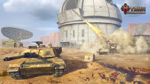 Tank Domination - Предлагайте новые модели танков для Tank Domination!