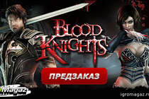 IgroMagaz: открыт предзаказ на "Blood Knights"