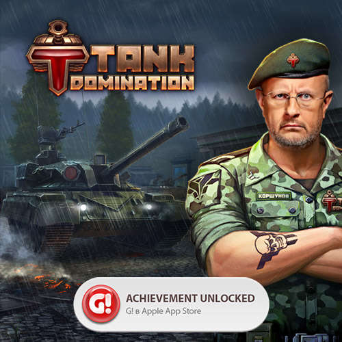 Tank Domination - Бесплатная VIP-виза для всех игроков Tank Domination!