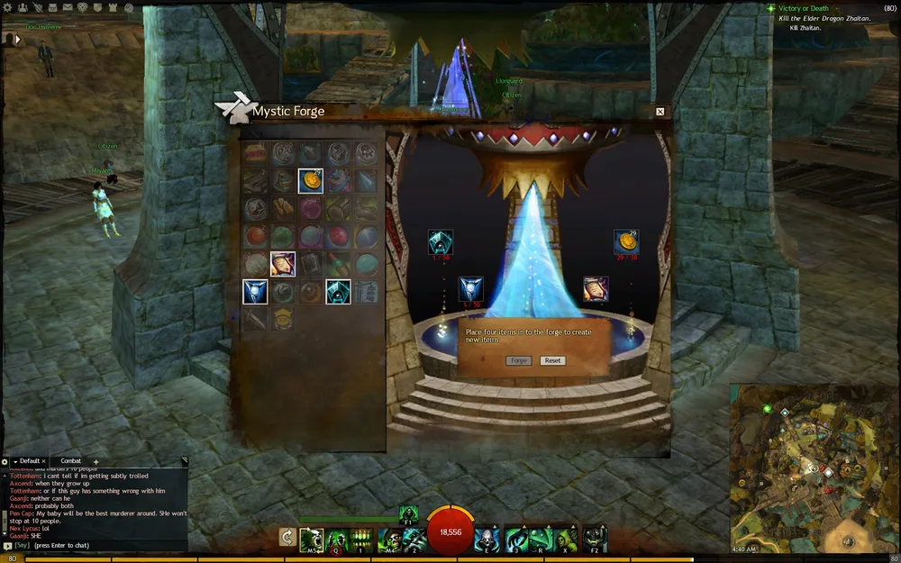 Интерактивная