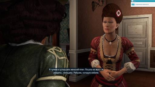 Assassin's Creed IV: Black Flag - Состоялся релиз  Assassin's Creed Liberation HD