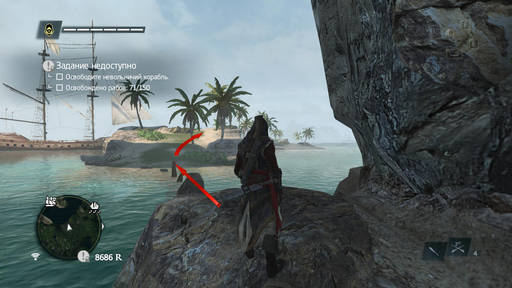 Assassin's Creed IV: Black Flag - Гайд по прокачке героя и поиску ценных предметов в DLC "Крик свободы"