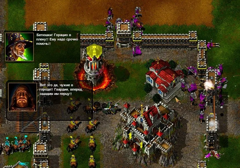 Огнем и мечом - ОГНЁМ И МЕЧОМ или ИСТОРИЯ ВЕЧНОГО ВОИНА