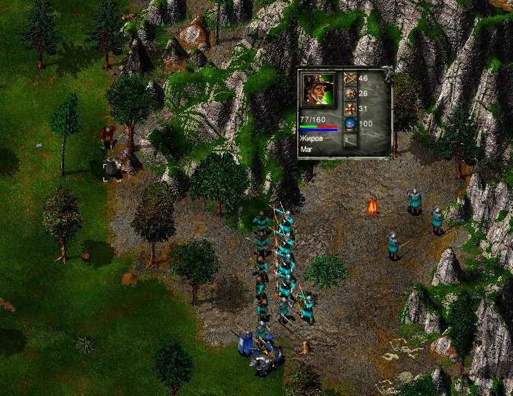 Огнем и мечом - ОГНЁМ И МЕЧОМ или ИСТОРИЯ ВЕЧНОГО ВОИНА