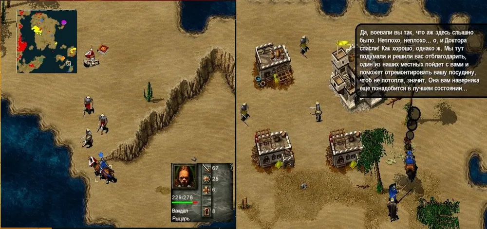 Огнем и мечом - ОГНЁМ И МЕЧОМ или ИСТОРИЯ ВЕЧНОГО ВОИНА