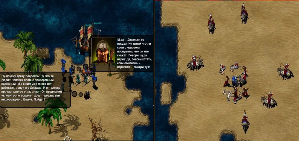 Огнем и мечом - ОГНЁМ И МЕЧОМ или ИСТОРИЯ ВЕЧНОГО ВОИНА