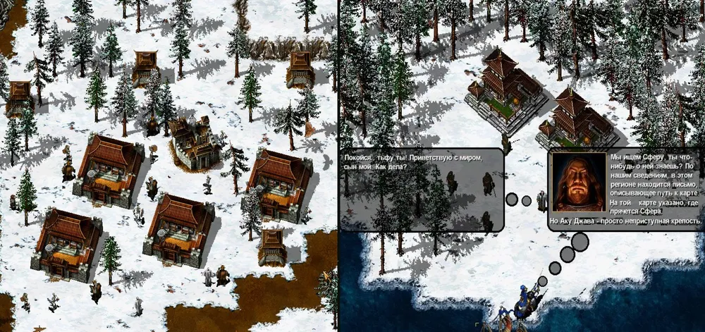 Огнем и мечом - ОГНЁМ И МЕЧОМ или ИСТОРИЯ ВЕЧНОГО ВОИНА