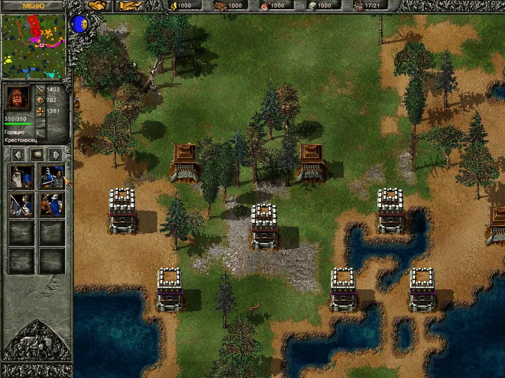 Огнем и мечом - ОГНЁМ И МЕЧОМ или ИСТОРИЯ ВЕЧНОГО ВОИНА