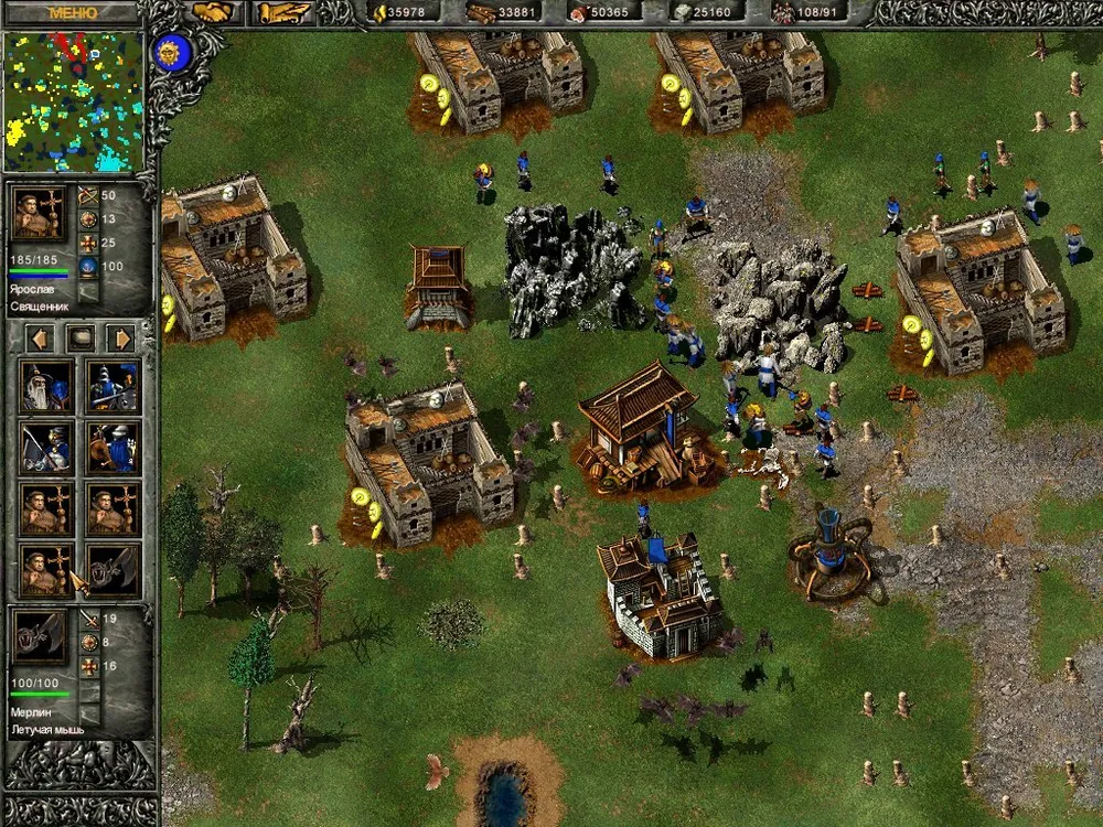 Огнем и мечом - ОГНЁМ И МЕЧОМ или ИСТОРИЯ ВЕЧНОГО ВОИНА