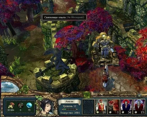 King S Bounty Ключ Активации