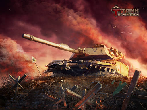 Tank Domination - Стали известны победители конкурса "Юмор танкистов" в Tank Domination!