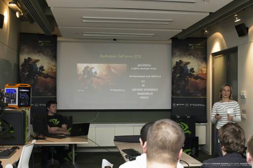 Titanfall - Презентация Titanfall в России у NVIDIA в офисе