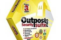 Бесплатно Outpost Security Suite PRO 9.1 1 год