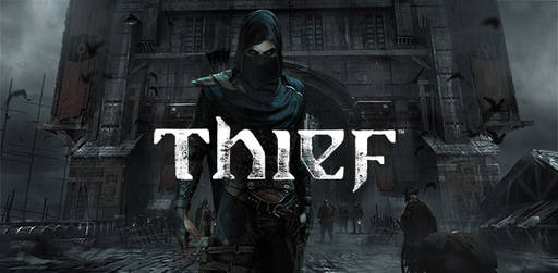 Цифровая дистрибуция - Thief - релиз состоялся!