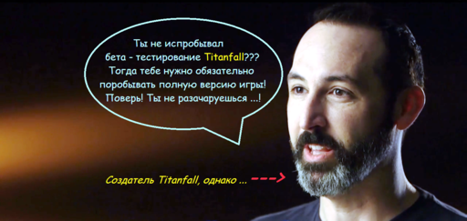 Titanfall - Видео [рус. титры]: Как создавалась игра