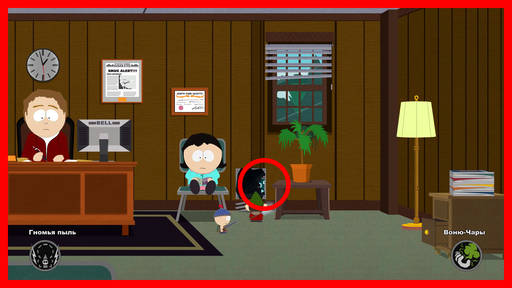 South Park: The Game - «Собери их всех!». Гайд по поиску Чинпокомонов