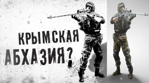 Battlefield 4 - Украинские маркетологи использовали Battlefield 4