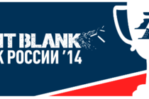 Кубок России по Point Blank 2014: из Волгограда в Екатеринбург с отличным настроением!