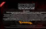 Carmageddon_reincarnation_2014-03-31_02-10-26-08