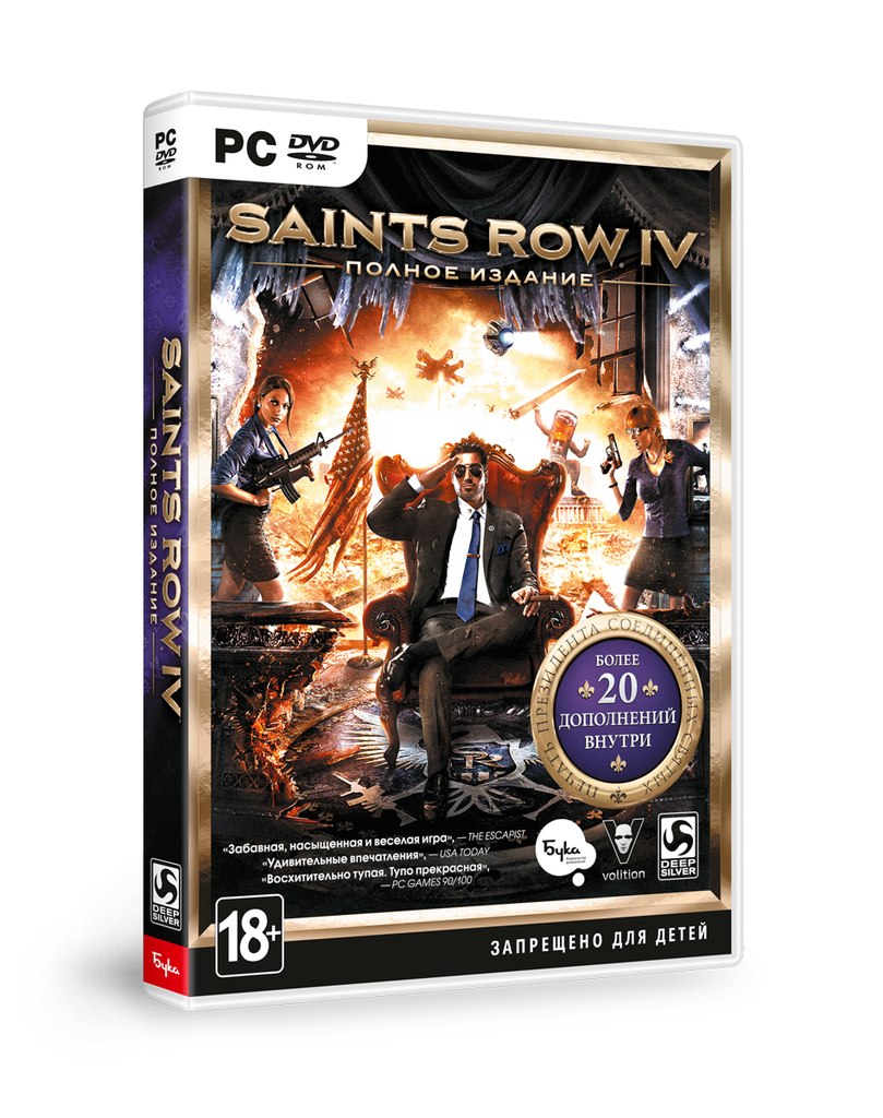 Saints Row 4   -  9