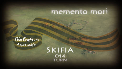 Total War: Rome II - memento mori