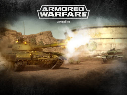 Armored Warfare - Armored Warfare: запишись на ЗБТ!