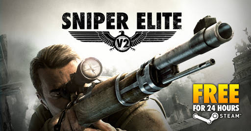 Цифровая дистрибуция - Sniper Elite V2 Бесплатный в Steam 24ч!