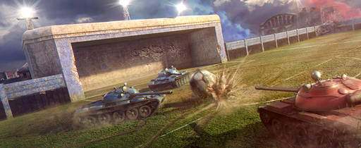 World of Tanks - Футбольные баталии World of Tanks!