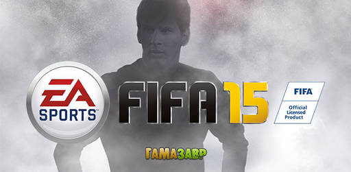 Цифровая дистрибуция - FIFA 15 — предзаказ открыт!