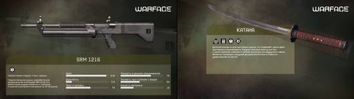 Warface - Новая карта "Дворец", первые впечатления
