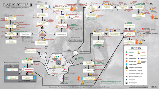 Dark Souls 2 - Карта всего Дранглика с нычками внутри.