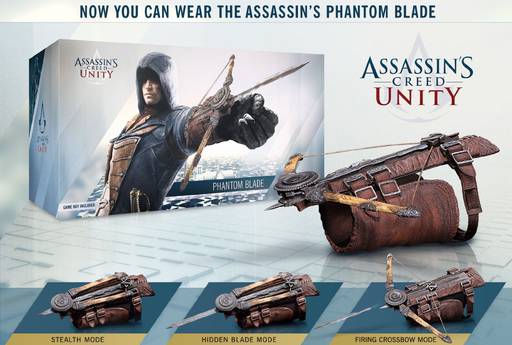 Assassin's Creed: Unity - Assassin's Creed Unity - Анонсированные коллекционные издания и прочие плюшки.