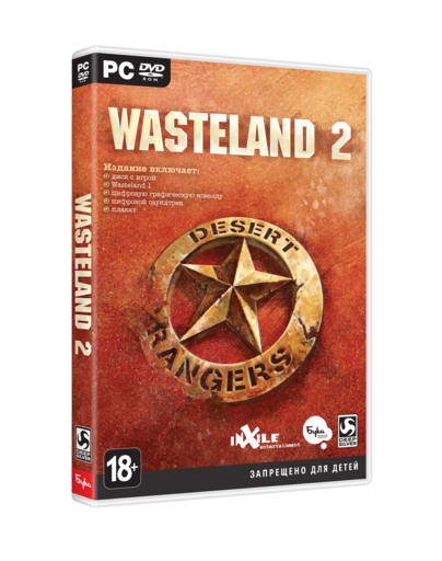 Wasteland 2 - Wasteland 2 отправился в печать!