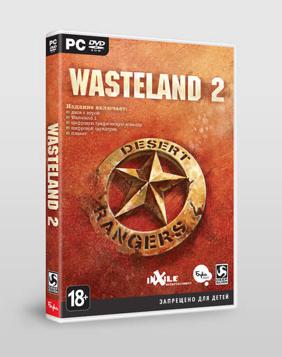 Wasteland 2 - Wasteland 2 уже завтра!