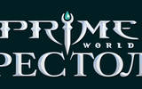 Prime-world-logo-new