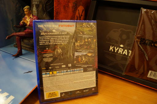 Far Cry 4 - Освобождение коробки от гнета Пэйгана Мина. Распаковка Far Cry 4 Kyrat Edition (PS4)