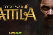Total War™: ATTILA — доступен предзаказ