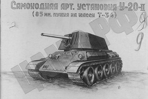 World of Tanks - Проекты САУ на базе танка Т-34.