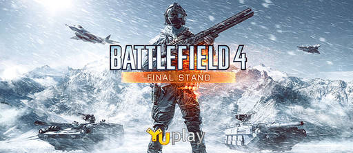 Цифровая дистрибуция - Состоялся релиз Battlefield 4: Final Stand