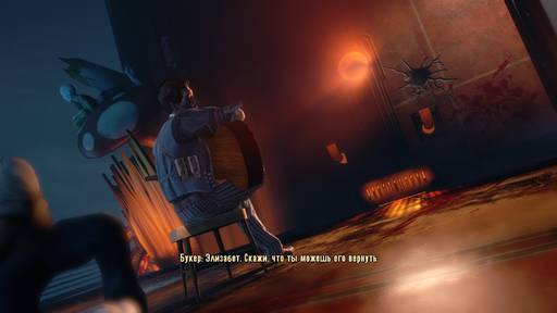BioShock Infinite - Досье: Элизабет