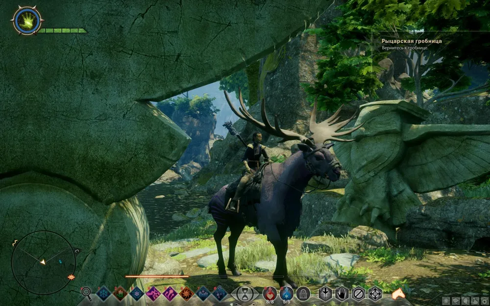 Dragon Age: Inquisition - Неси меня, лесной олень Dragon Age: Inquisition - Неси меня, лесной олень