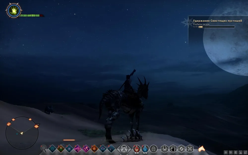 Dragon Age: Inquisition - Неси меня, лесной олень Dragon Age: Inquisition - Неси меня, лесной олень