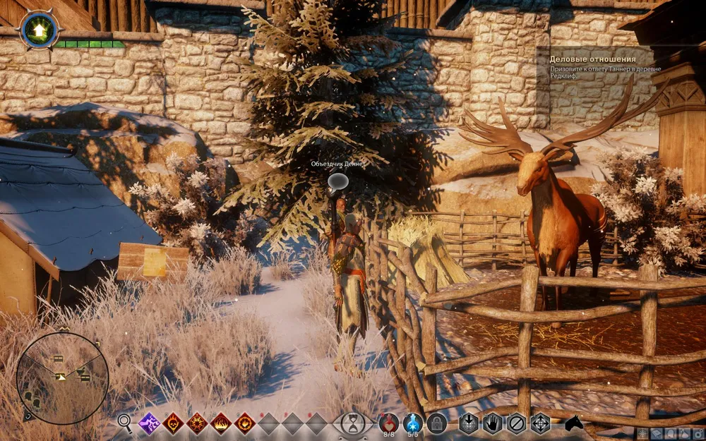 Dragon Age: Inquisition - Неси меня, лесной олень Dragon Age: Inquisition - Неси меня, лесной олень