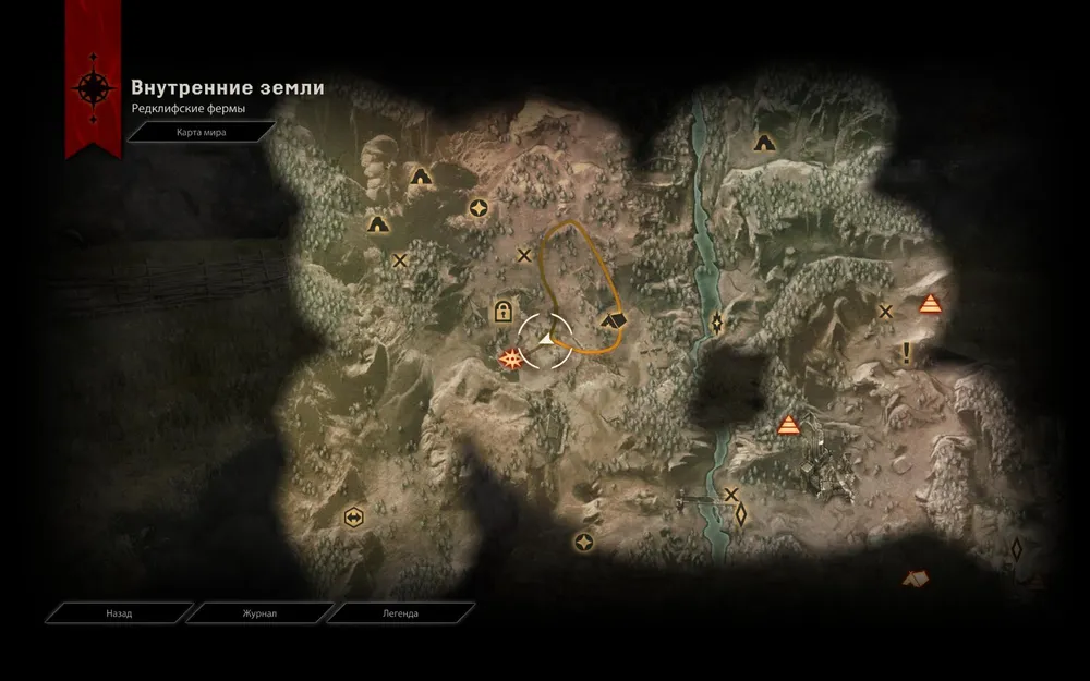 Dragon Age: Inquisition - Неси меня, лесной олень Dragon Age: Inquisition - Неси меня, лесной олень