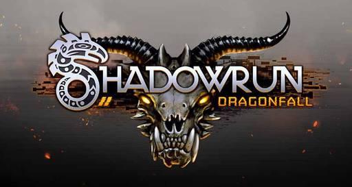 Shadowrun Returns - Shadowrun:Dragonfall – Director’s Cut , новости об игре
