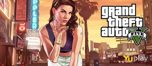 Цифровая дистрибуция - Открылся предзаказ на Grand Theft Auto V!